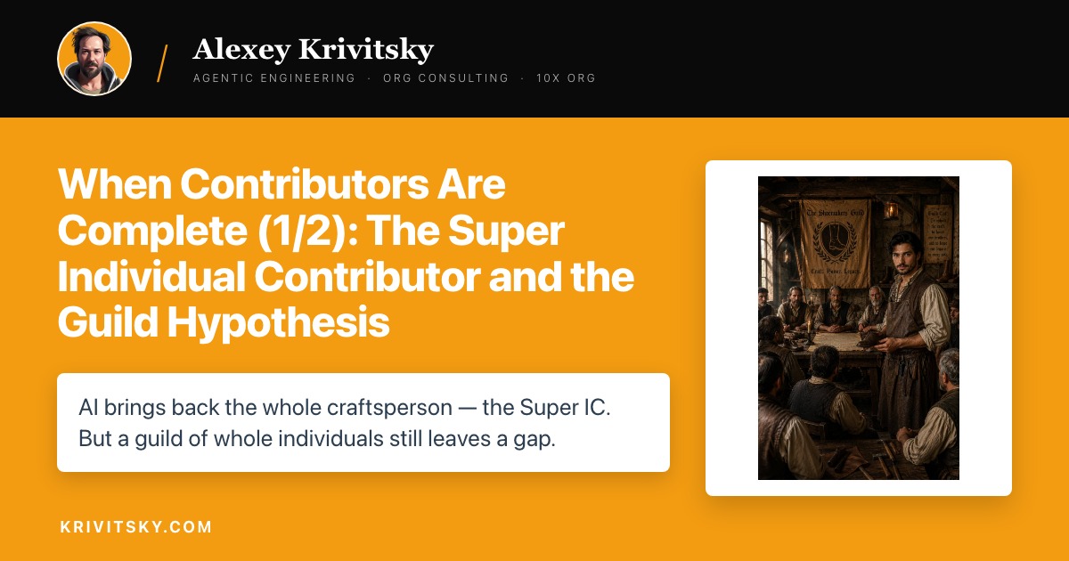 When Contributors Are Complete (1/2): The Super Individual Contributor and the Guild Hypothesis